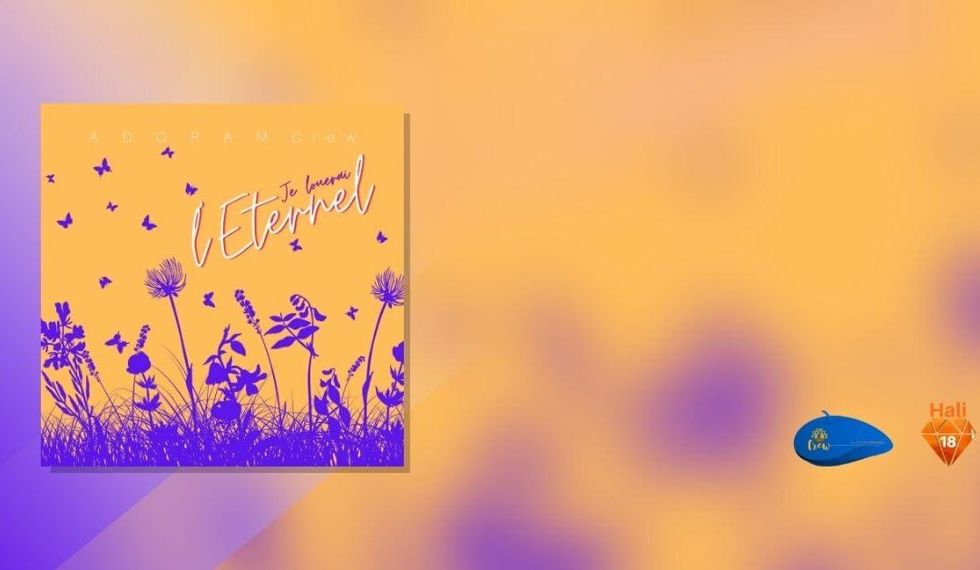 Je louerai l&rsquo;Eternel